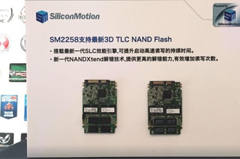 内存卡工厂-SMI发布两款SSD主控SM2258和SM2260