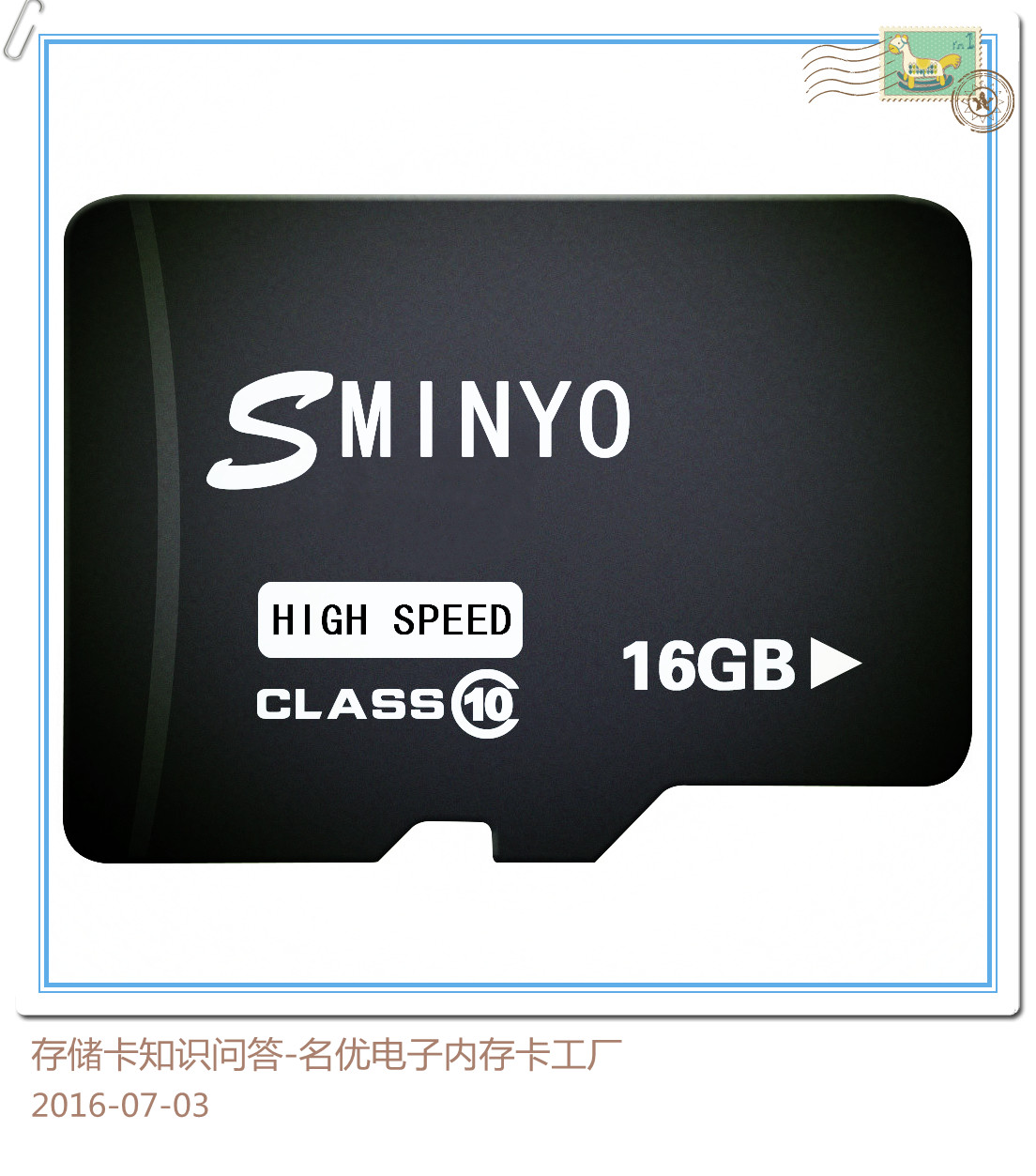名优SD卡工厂详解内存卡（TF卡 SD卡）的知识。