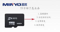 手机的TF卡坏了怎么办